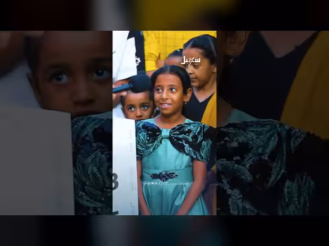 ابنة متسابق تختار رقم الصندوق