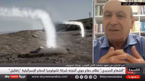 إسرائيل تستعد لضربة إيران وتُحدث ثورة في الدفاع الجوي