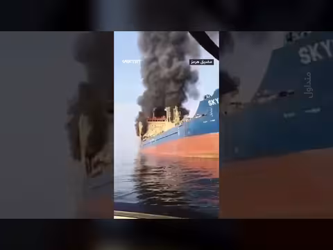 الحرس الثوري الإيراني يستهدف ناقلة نفط في مضيق هرمز
