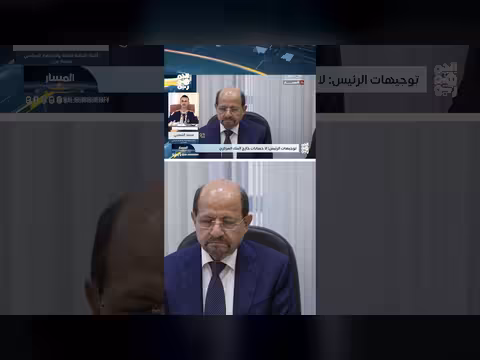 المحافظات المتمردة مالياً