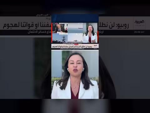 نهاية عملية الغضب الملحمي ضد إيران