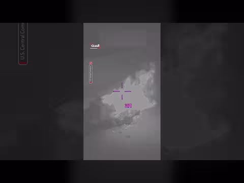 الجيش الأمريكي يعرض مشاهد لضرب منصات صواريخ إيرانية