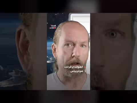 هوغربيتس يحذر من نشاط زلزالي محتمل