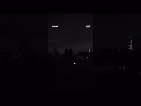 غارات أمريكية - إسرائيلية غربي طهران