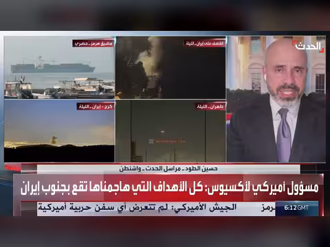 مساع باكستانية قطرية لاستئناف المفاوضات بين طهران وواشنطن
