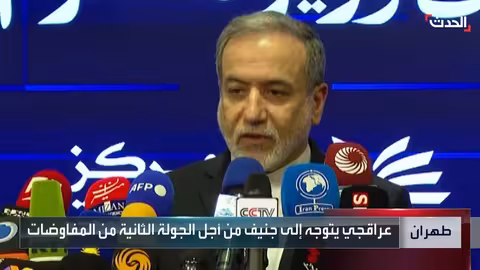 عراقجي يتوجه إلى جنيف لمفاوضات نووية مع أمريكا ولقاءات مع مسؤولين