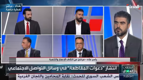 الانتخابات العراقية المقبلة تختلف عن سابقاتها... المرشح ياسر علاء يتحدث