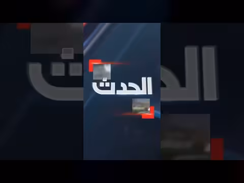 قصف إسرائيلي عنيف يهز طهران وتصاعد الدخان الكثيف