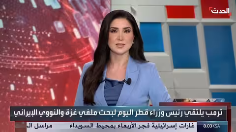 ترامب يناقش وقف إطلاق النار في غزة مع رئيس وزراء قطر