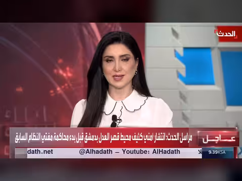 انطلاق محاكمة المفتي السوري السابق