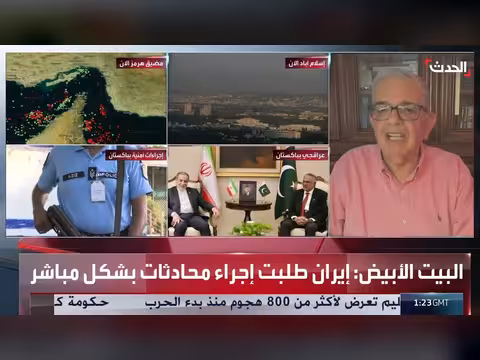 التعنت الإيراني يعرقل فتح مضيق هرمز