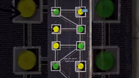 لاصق خارق: تكنولوجيا طبية تُستخدم لإنقاذ سيارة من السقوط