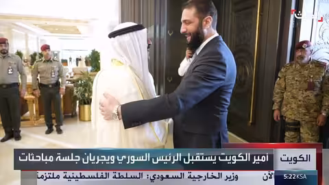 لقاء كويتي - سوري لبحث العلاقات والأوضاع في سوريا