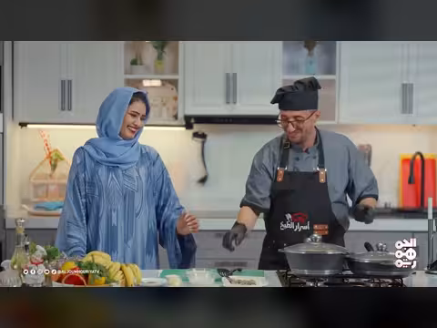 أسرار الطبخ: باستا فوتتشيني بمكونات يمنية وإيطالية - الحلقة 7