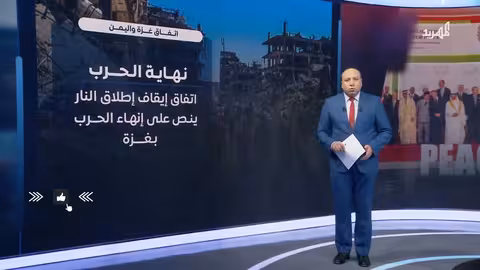 اتفاق شرم الشيخ: هل يشمل اليمن ويوقف المواجهة بين صنعاء وإسرائيل؟