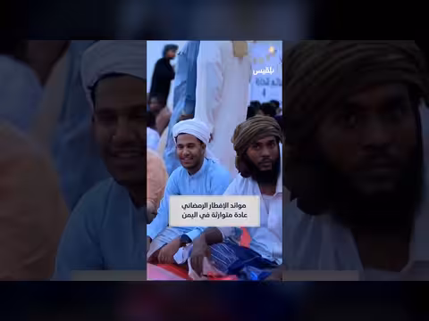 مائدة رمضانية مستمرة 8 سنوات في المهرة