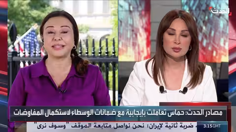 إسرائيل تعلن اغتيال قيادي بحماس وهجوم حوثي على سفينة بالبحر الأحمر