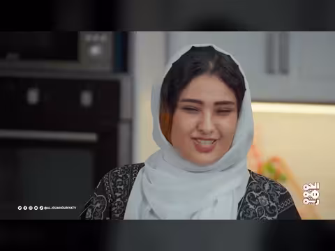 أسرار الطبخ: جمبري بالذرة..رحلة يابانية بمكونات يمنية