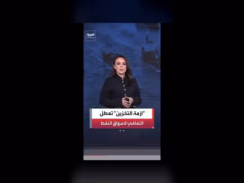 أسواق النفط والغاز تتجه نحو تعافٍ بطيء