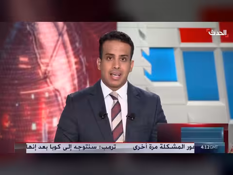 إيران تتخلى عن شرط الحصار لاستئناف المفاوضات