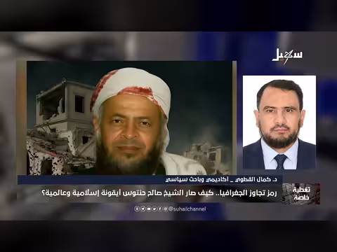 كيف صار الشيخ صالح حنتوس ايقونة اسلامية وعالمية؟