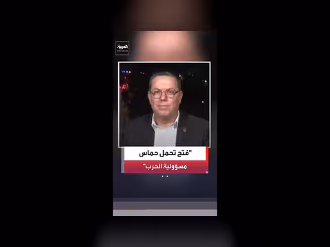 دولة: حماس دخلت الحرب والمفاوضات منفردة