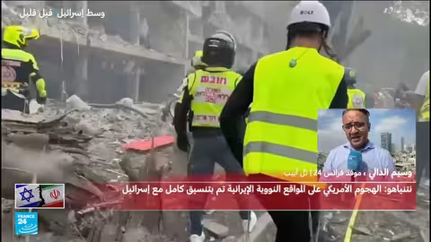 هجوم إيراني على إسرائيل وتصعيد إقليمي