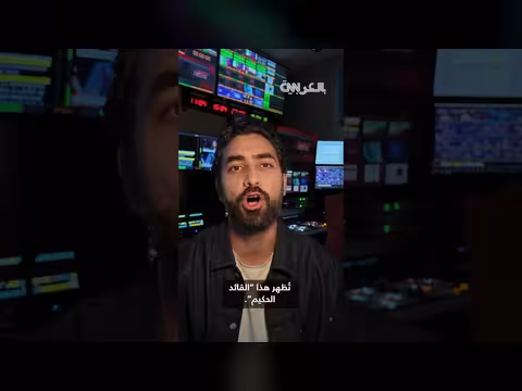 غموض يلف ظهور مجتبى خامنئي الأول بعد انتخابه مرشدًا لإيران