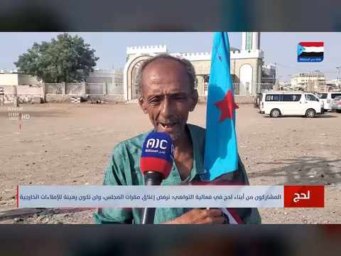 مشاركون من لحج يرفضون إغلاق مقرات المجلس