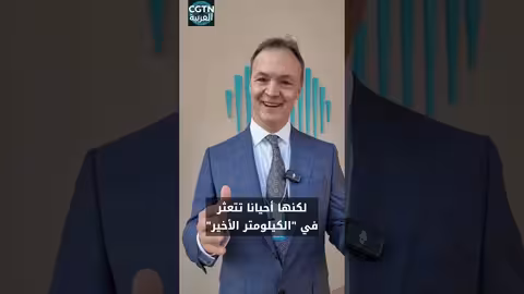 الصحفية تشن هوي هوي في القمة العالمية للحكومات بدبي