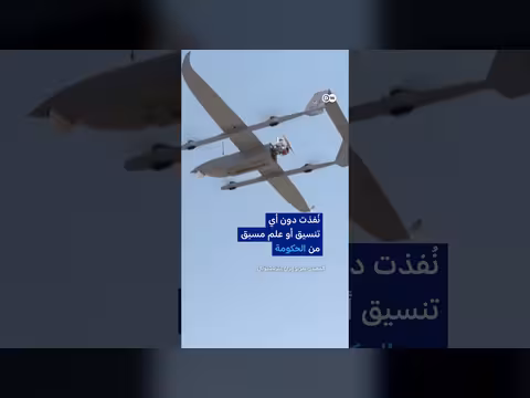 القيادة السياسية والعسكرية في إيران