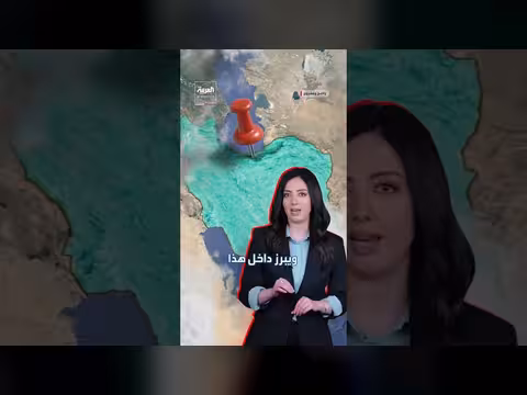 بدائل إيران لتجاوز الحصار الأميركي