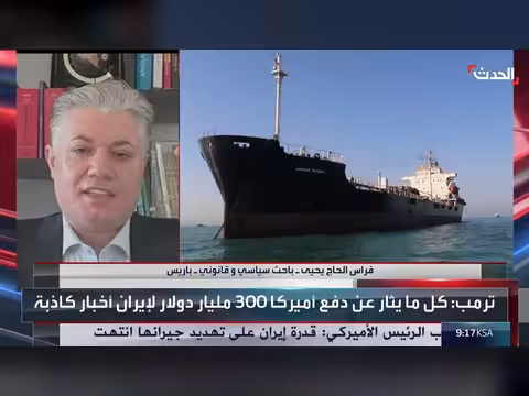 أسرار بنود الاتفاق الأميركي الإيراني