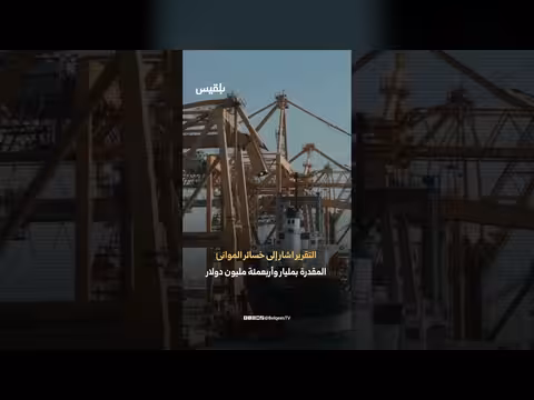 تقرير أممي: سياسات الحوثيين تعمّق الجوع