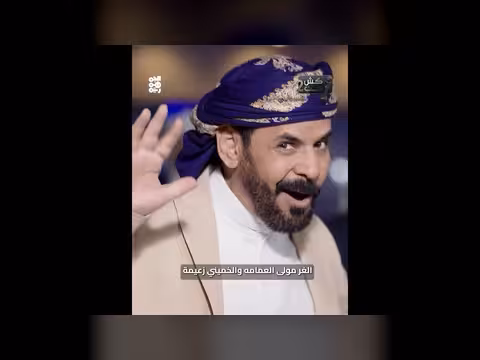 أغنية "ثورة وماكان كان" لمحمد الأضرعي في حلقة "كش ملك2"