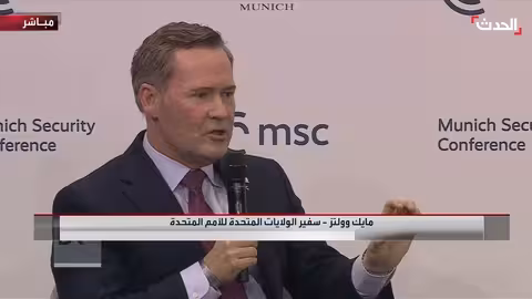 ترمب يطالب بعودة قوة الأمم المتحدة ويدعم حلف الناتو