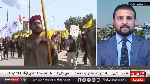 رسالة أمريكية تهدد العراق بفرض عقوبات على المالكي