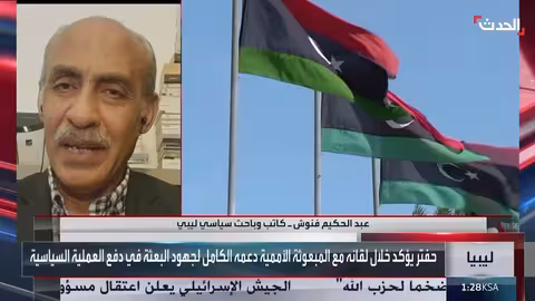 ليبيا: محكمة طرابلس ترفض الطعن في قرارات رئيس المجلس الرئاسي