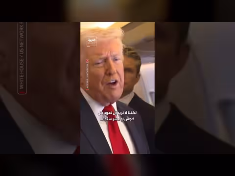 ترمب: نريد اختيار رئيس إيراني لا يقود بلاده إلى حرب