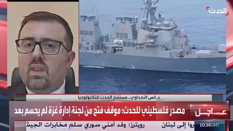 مستشار الحدث يشرح تقنية ستارلينك