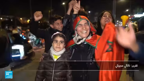 أفراح في المغرب بعد تأهل منتخبها لنهائي كأس الأمم الإفريقية