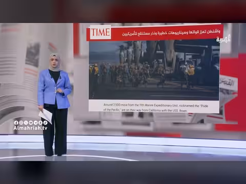 الولايات المتحدة تعزز قواتها في المنطقة وتفتح خياراتها العسكرية