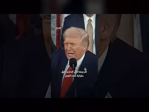 ترامب يكرم ضابطًا أمريكيًا أصيب في عملية اعتقال مادورو