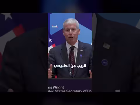 عودة تدفقات النفط عبر هرمز بعد اتفاق إيران