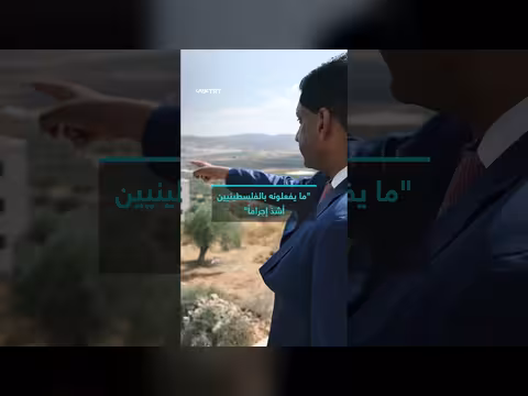 مستوطنون يحتجزون نائباً في الكونغرس الأمريكي