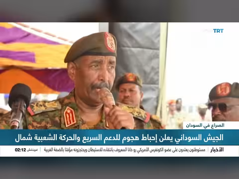 الجيش السوداني يسيطر على ديم سعد ويارا