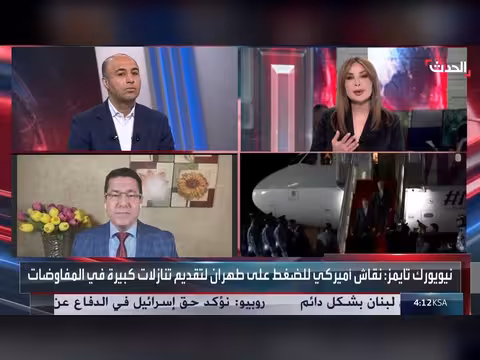 أميركا تنتظر إيران لحسم الخلاف النووي