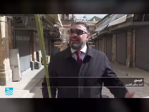 احتفالات مسيحية خجولة في القدس المحتلة