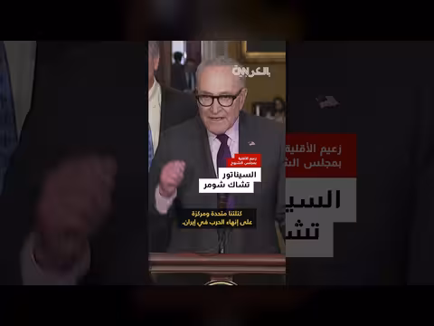 مشرع أمريكي يتجنب الإجابة عن موقف إسرائيل