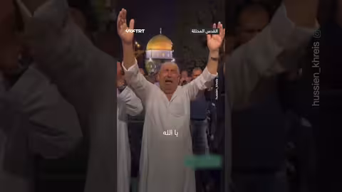 لحظات مؤثرة من الدعاء والدموع في المسجد الأقصى خلال رمضان